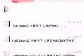 包头包头专业催债公司的催债流程和方法